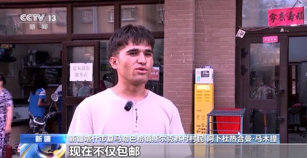 擒牛宝 各地物流智能化升级&#32;小包裹跑出了“加速度”