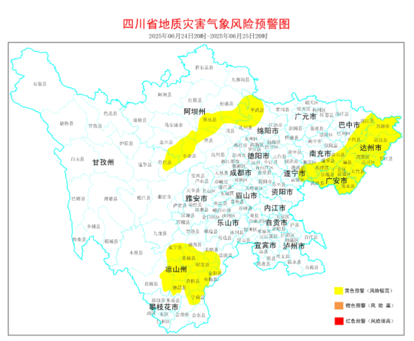 中国银河证券 本轮强降雨持续！四川地灾预警范围扩大到48个县市区