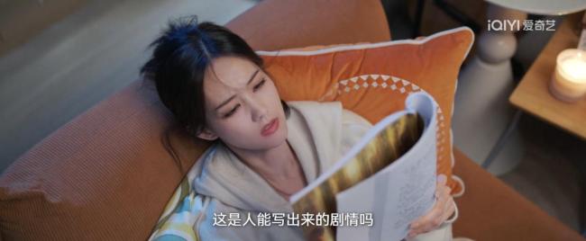 《书卷一梦》首播口碑如何 癫狂剧情引爆笑