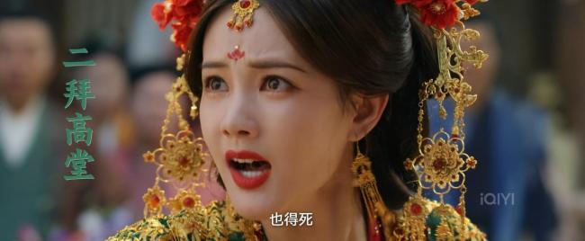 《书卷一梦》首播口碑如何 癫狂剧情引爆笑