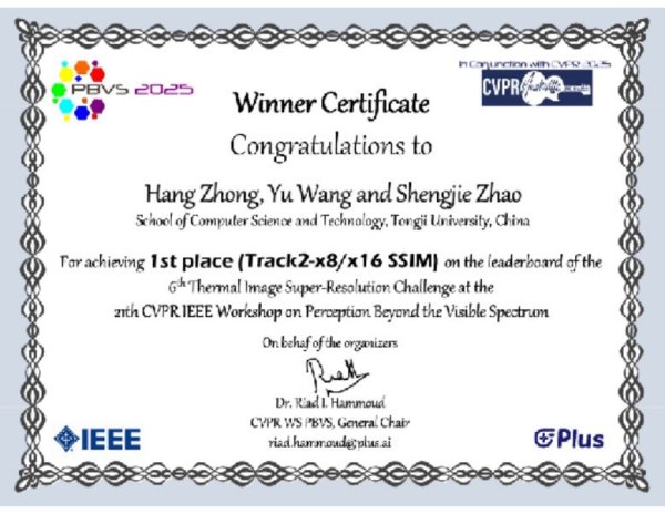 汇盈策略 世界第一 同济团队在多模态视觉方向获得全球挑战赛大满贯