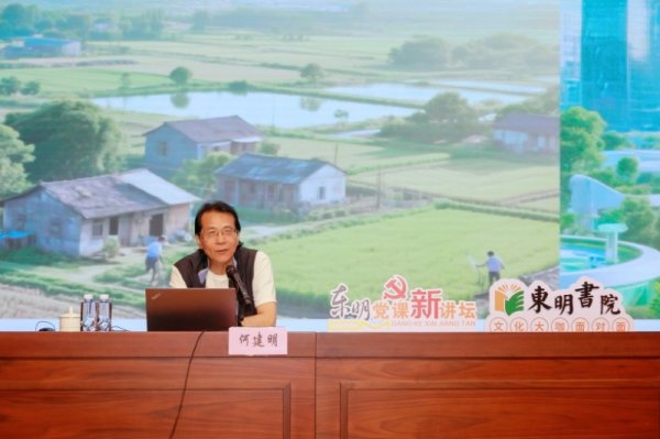 贝贝查 从《浦东史诗》到《浦东新史》，一场专题分享会共话浦东发展