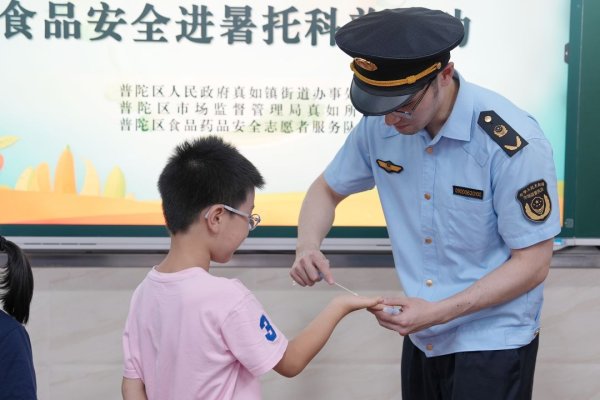 亦丰策略 寓教于乐筑防线，这群普陀人守护暑托班食品安全
