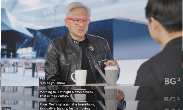 联丰优配 黄仁勋：中国工程师 + 996 = 芯片界 “猛兽”